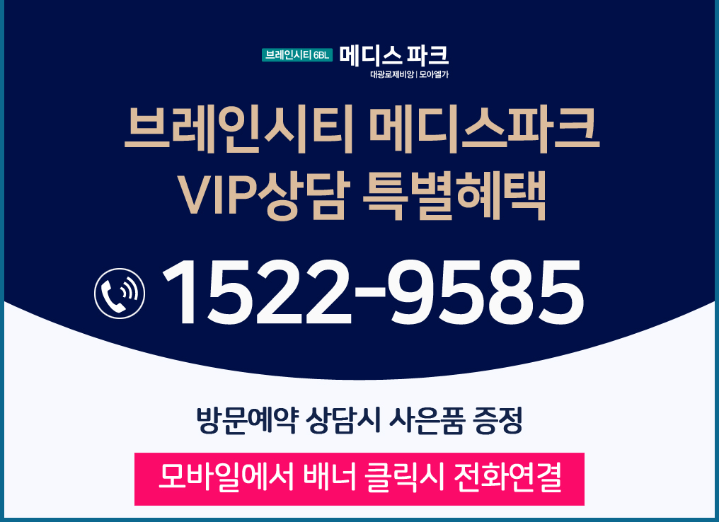 평택브레인시티푸르지오 아파트 분양 안내 및 대표문의 대표번호 상담 안내
